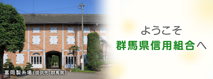 富岡製糸場（夏）
