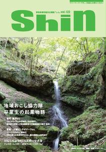 vol.122