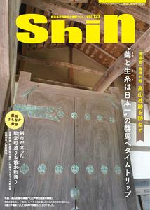 vol.123